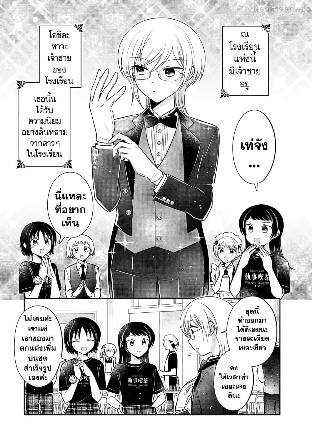 Manga-lc-com อ่านมังงะ อ่านการ์ตูน ออนไลน์ ฟรี Oshibana! ตอนที่ 1 2 3 4 5 6 7 8 9 10 11 12 13 14 ฟรี ไม่มีโฆษณา Manga-lc - อ่าน มังงะ อ่าน การ์ตูน ออนไลน์ อ่านมังงะ ฟรี