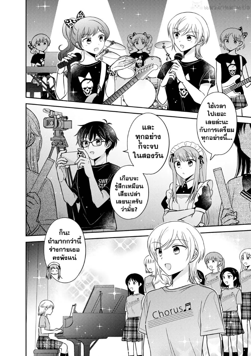 Manga-lc-com อ่านมังงะ อ่านการ์ตูน ออนไลน์ ฟรี Oshibana! ตอนที่ 1 2 3 4 5 6 7 8 9 10 11 12 13 14 ฟรี ไม่มีโฆษณา Manga-lc - อ่าน มังงะ อ่าน การ์ตูน ออนไลน์ อ่านมังงะ ฟรี