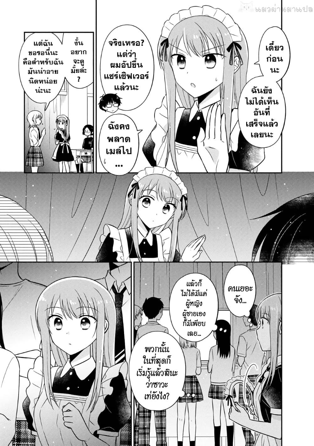 Manga-lc-com อ่านมังงะ อ่านการ์ตูน ออนไลน์ ฟรี Oshibana! ตอนที่ 1 2 3 4 5 6 7 8 9 10 11 12 13 14 ฟรี ไม่มีโฆษณา Manga-lc - อ่าน มังงะ อ่าน การ์ตูน ออนไลน์ อ่านมังงะ ฟรี