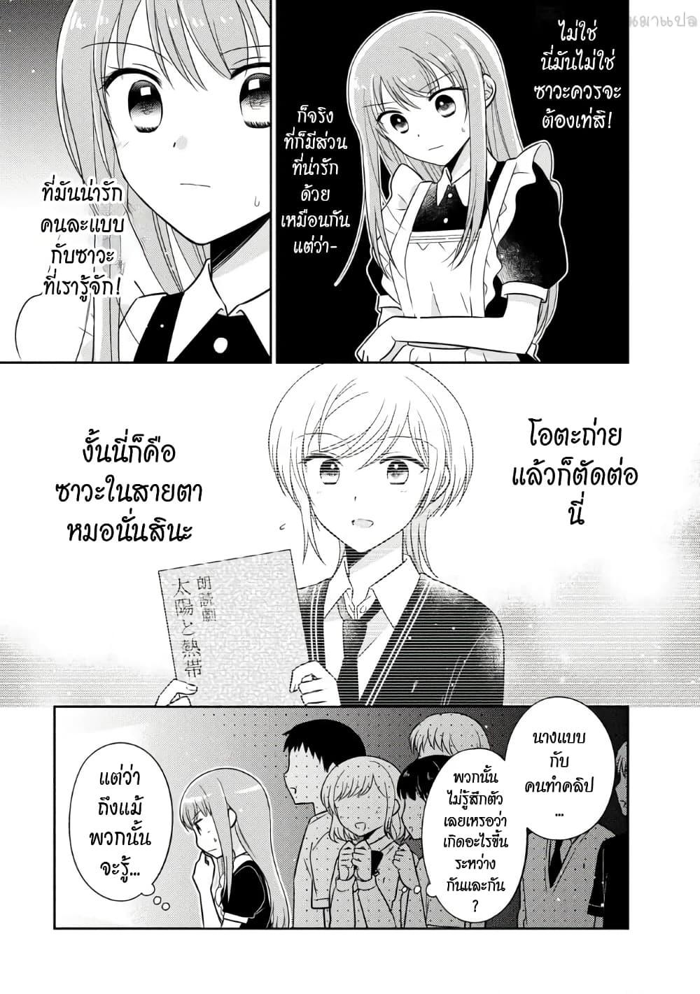 Manga-lc-com อ่านมังงะ อ่านการ์ตูน ออนไลน์ ฟรี Oshibana! ตอนที่ 1 2 3 4 5 6 7 8 9 10 11 12 13 14 ฟรี ไม่มีโฆษณา Manga-lc - อ่าน มังงะ อ่าน การ์ตูน ออนไลน์ อ่านมังงะ ฟรี