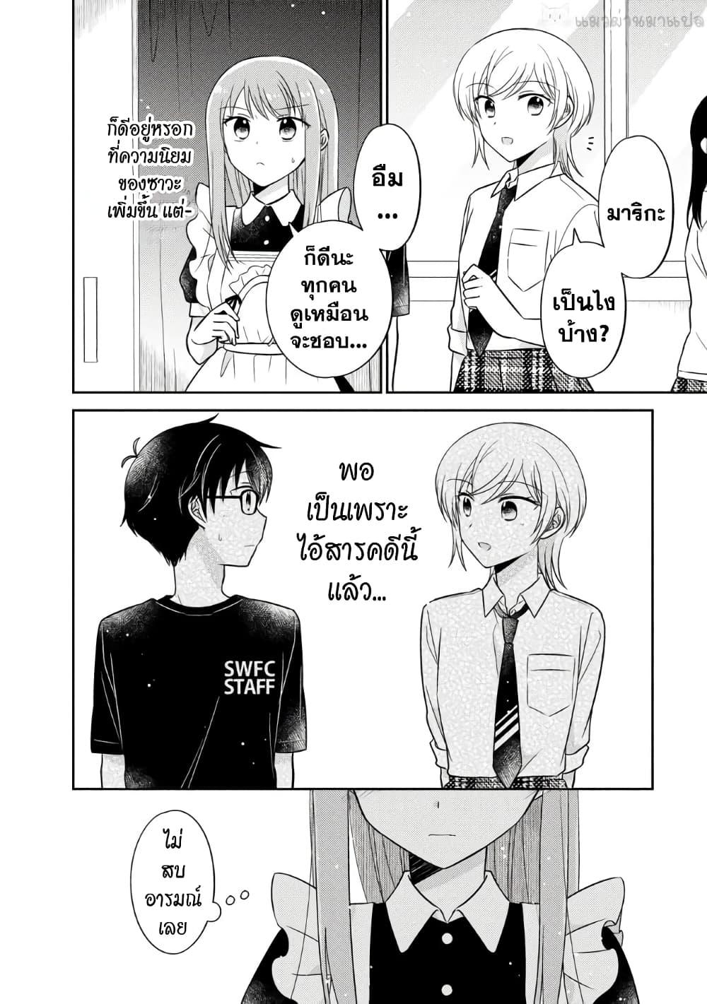 Manga-lc-com อ่านมังงะ อ่านการ์ตูน ออนไลน์ ฟรี Oshibana! ตอนที่ 1 2 3 4 5 6 7 8 9 10 11 12 13 14 ฟรี ไม่มีโฆษณา Manga-lc - อ่าน มังงะ อ่าน การ์ตูน ออนไลน์ อ่านมังงะ ฟรี