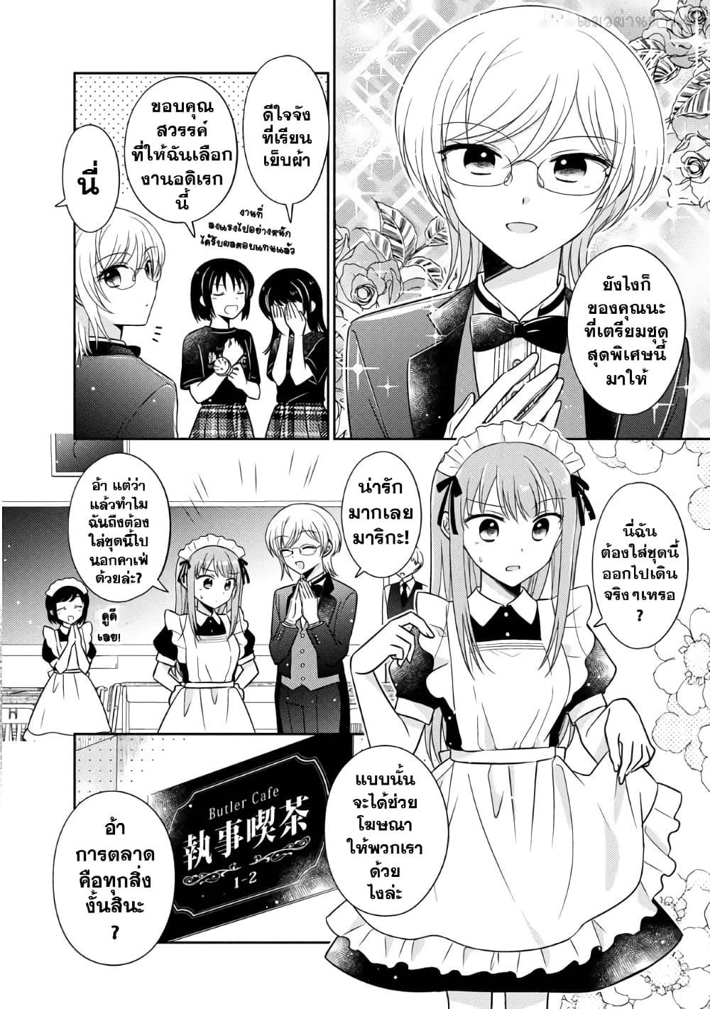 Manga-lc-com อ่านมังงะ อ่านการ์ตูน ออนไลน์ ฟรี Oshibana! ตอนที่ 1 2 3 4 5 6 7 8 9 10 11 12 13 14 ฟรี ไม่มีโฆษณา Manga-lc - อ่าน มังงะ อ่าน การ์ตูน ออนไลน์ อ่านมังงะ ฟรี