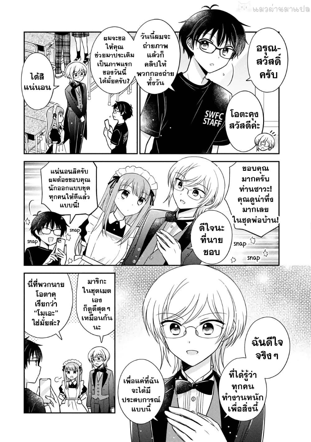 Manga-lc-com อ่านมังงะ อ่านการ์ตูน ออนไลน์ ฟรี Oshibana! ตอนที่ 1 2 3 4 5 6 7 8 9 10 11 12 13 14 ฟรี ไม่มีโฆษณา Manga-lc - อ่าน มังงะ อ่าน การ์ตูน ออนไลน์ อ่านมังงะ ฟรี