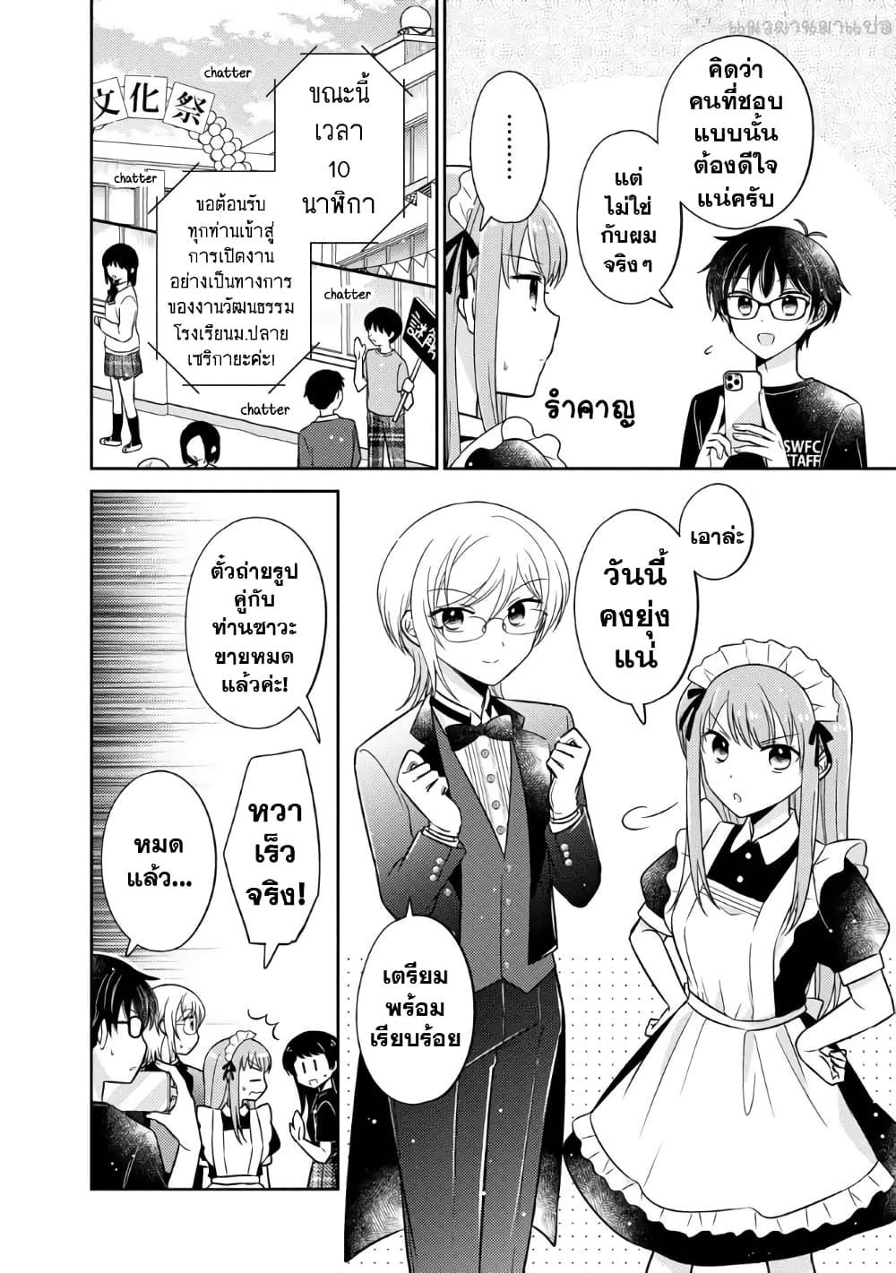 Manga-lc-com อ่านมังงะ อ่านการ์ตูน ออนไลน์ ฟรี Oshibana! ตอนที่ 1 2 3 4 5 6 7 8 9 10 11 12 13 14 ฟรี ไม่มีโฆษณา Manga-lc - อ่าน มังงะ อ่าน การ์ตูน ออนไลน์ อ่านมังงะ ฟรี