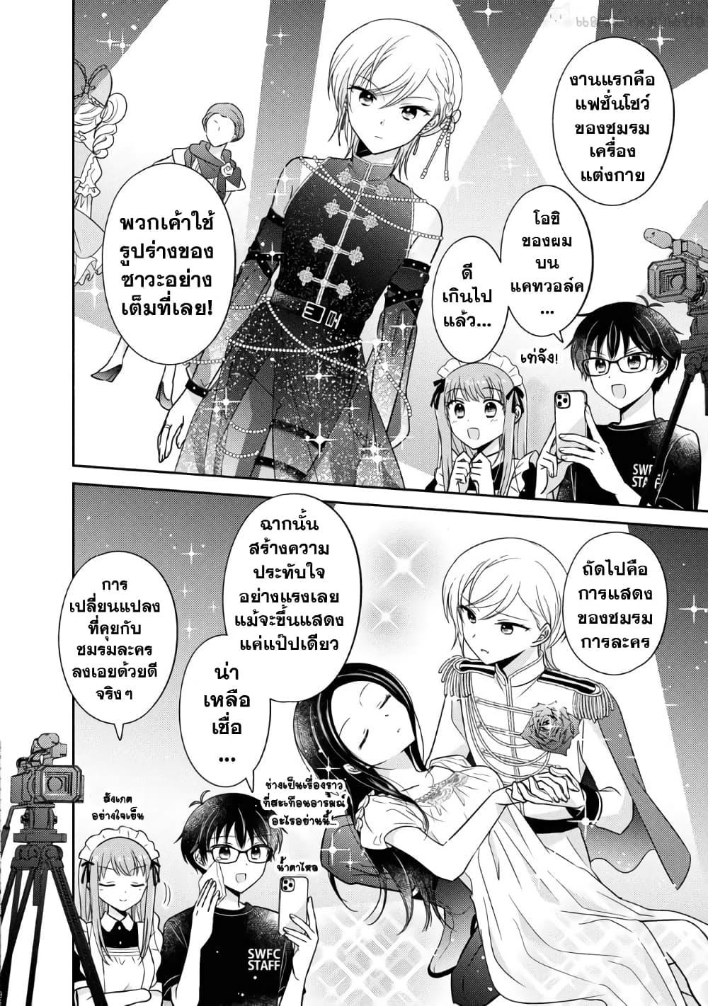 Manga-lc-com อ่านมังงะ อ่านการ์ตูน ออนไลน์ ฟรี Oshibana! ตอนที่ 1 2 3 4 5 6 7 8 9 10 11 12 13 14 ฟรี ไม่มีโฆษณา Manga-lc - อ่าน มังงะ อ่าน การ์ตูน ออนไลน์ อ่านมังงะ ฟรี