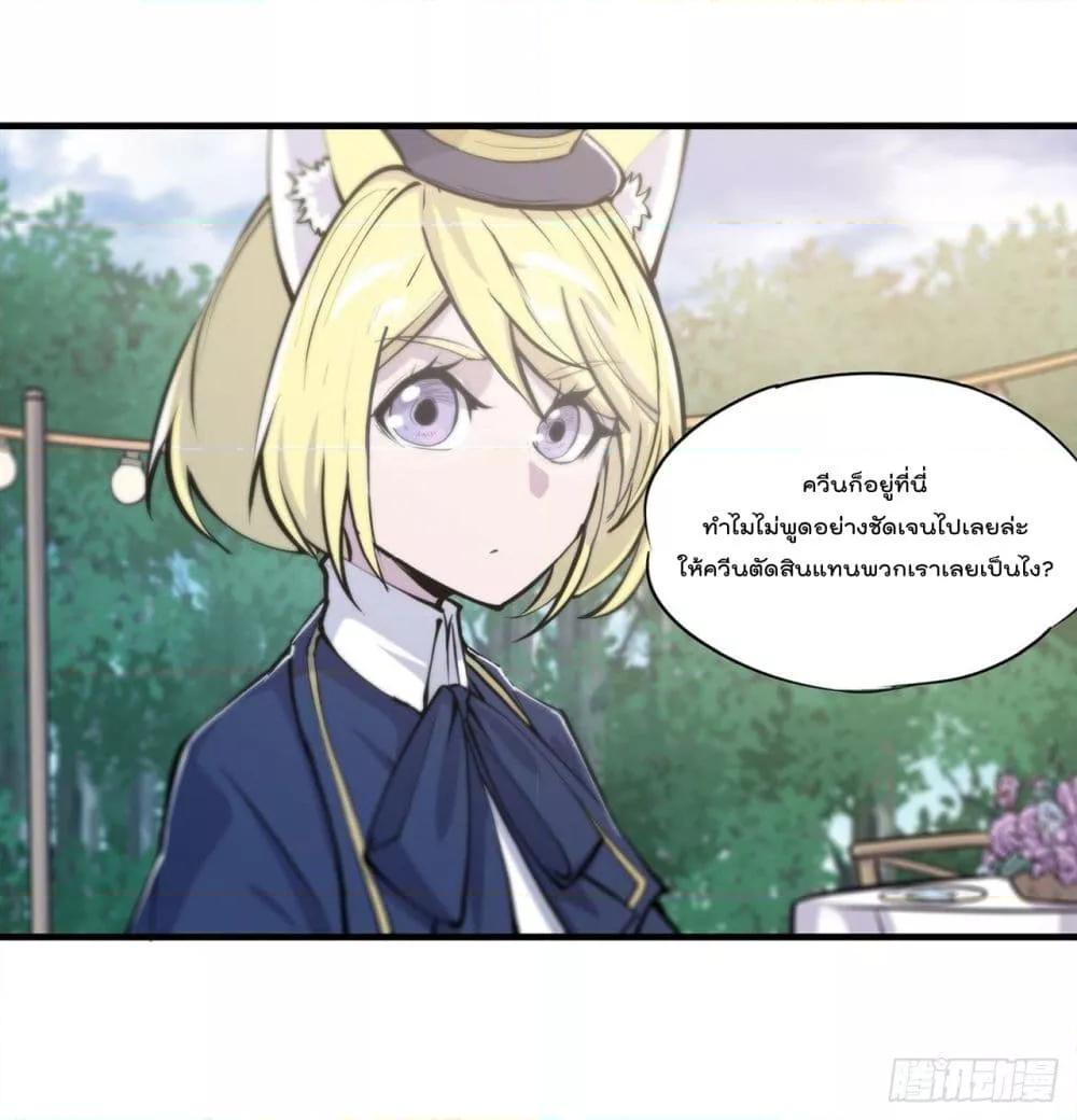 Manga-lc-com อ่านมังงะ อ่านการ์ตูน ออนไลน์ ฟรี The Strongest Knight Become To Lolicon Vampire – ผมคืออัศวินผู้แข็งแกร่งที่ถูกสาปให้กลายเป็นแวมไพร์โลลิคอน ตอนที่ 1 2 3 4 5 6 7 8 9 10 11 12 13 14 ฟรี ไม่มีโฆษณา Manga-lc - อ่าน มังงะ อ่าน การ์ตูน ออนไลน์ อ่านมังงะ ฟรี