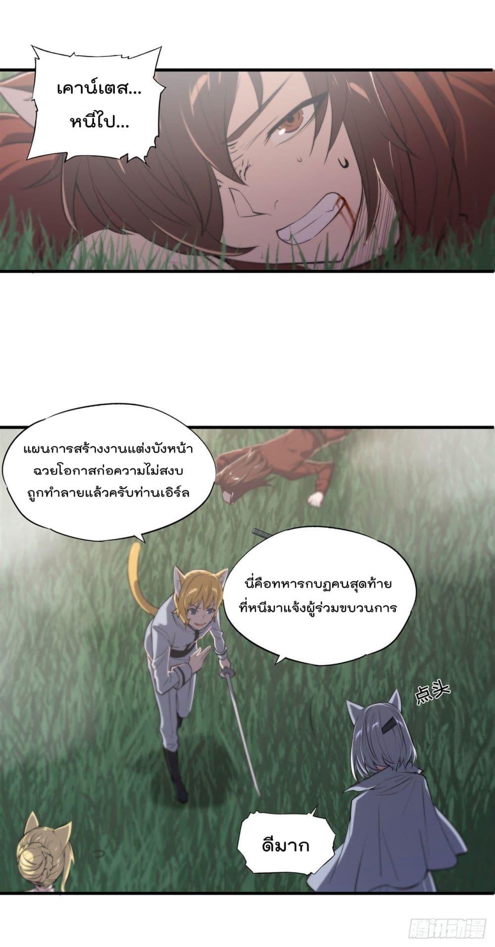 Manga-lc-com อ่านมังงะ อ่านการ์ตูน ออนไลน์ ฟรี The Strongest Knight Become To Lolicon Vampire – ผมคืออัศวินผู้แข็งแกร่งที่ถูกสาปให้กลายเป็นแวมไพร์โลลิคอน ตอนที่ 1 2 3 4 5 6 7 8 9 10 11 12 13 14 ฟรี ไม่มีโฆษณา Manga-lc - อ่าน มังงะ อ่าน การ์ตูน ออนไลน์ อ่านมังงะ ฟรี