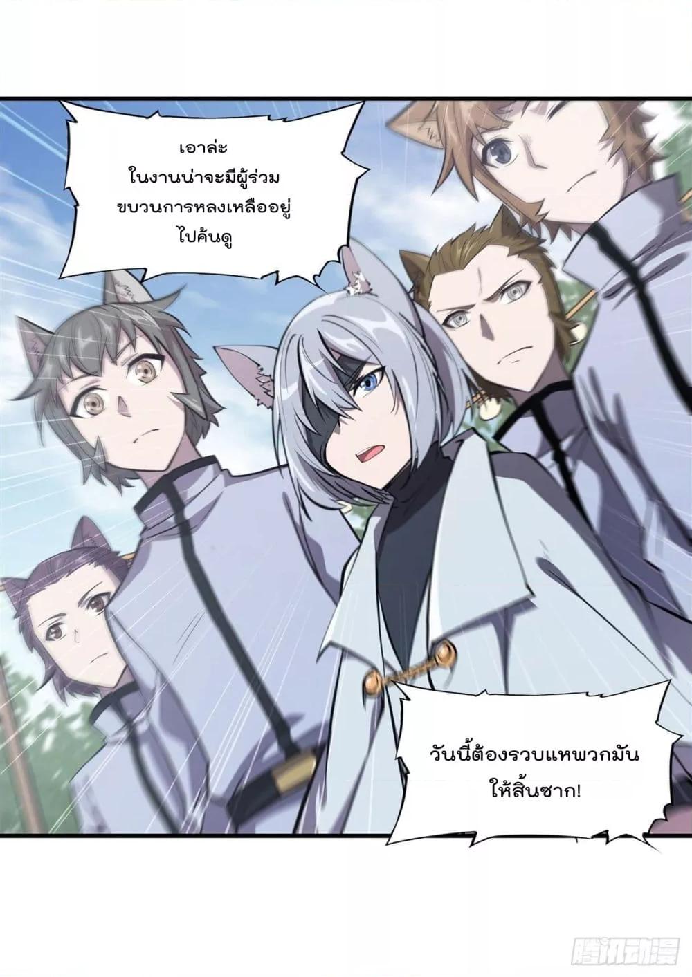 Manga-lc-com อ่านมังงะ อ่านการ์ตูน ออนไลน์ ฟรี The Strongest Knight Become To Lolicon Vampire – ผมคืออัศวินผู้แข็งแกร่งที่ถูกสาปให้กลายเป็นแวมไพร์โลลิคอน ตอนที่ 1 2 3 4 5 6 7 8 9 10 11 12 13 14 ฟรี ไม่มีโฆษณา Manga-lc - อ่าน มังงะ อ่าน การ์ตูน ออนไลน์ อ่านมังงะ ฟรี