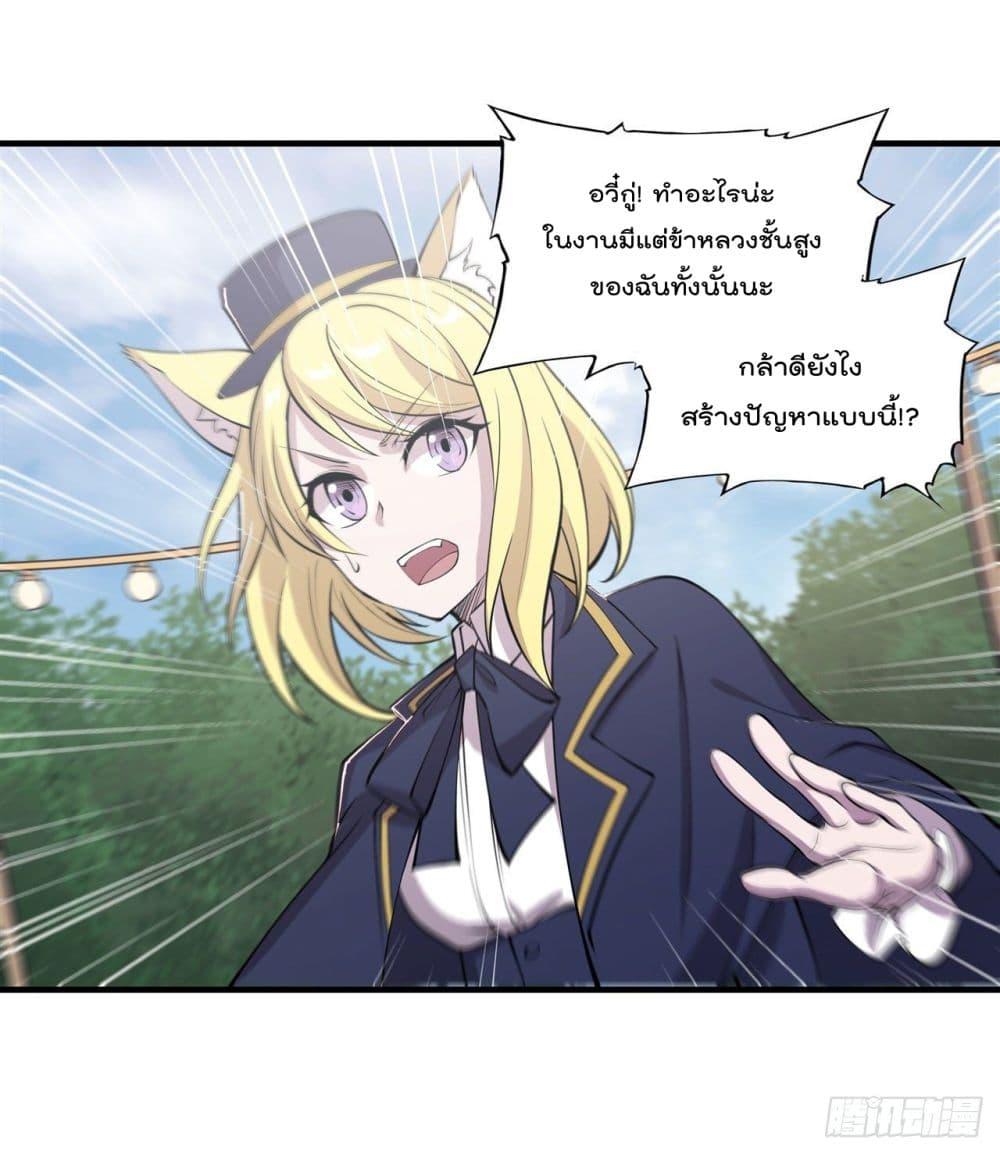 Manga-lc-com อ่านมังงะ อ่านการ์ตูน ออนไลน์ ฟรี The Strongest Knight Become To Lolicon Vampire – ผมคืออัศวินผู้แข็งแกร่งที่ถูกสาปให้กลายเป็นแวมไพร์โลลิคอน ตอนที่ 1 2 3 4 5 6 7 8 9 10 11 12 13 14 ฟรี ไม่มีโฆษณา Manga-lc - อ่าน มังงะ อ่าน การ์ตูน ออนไลน์ อ่านมังงะ ฟรี