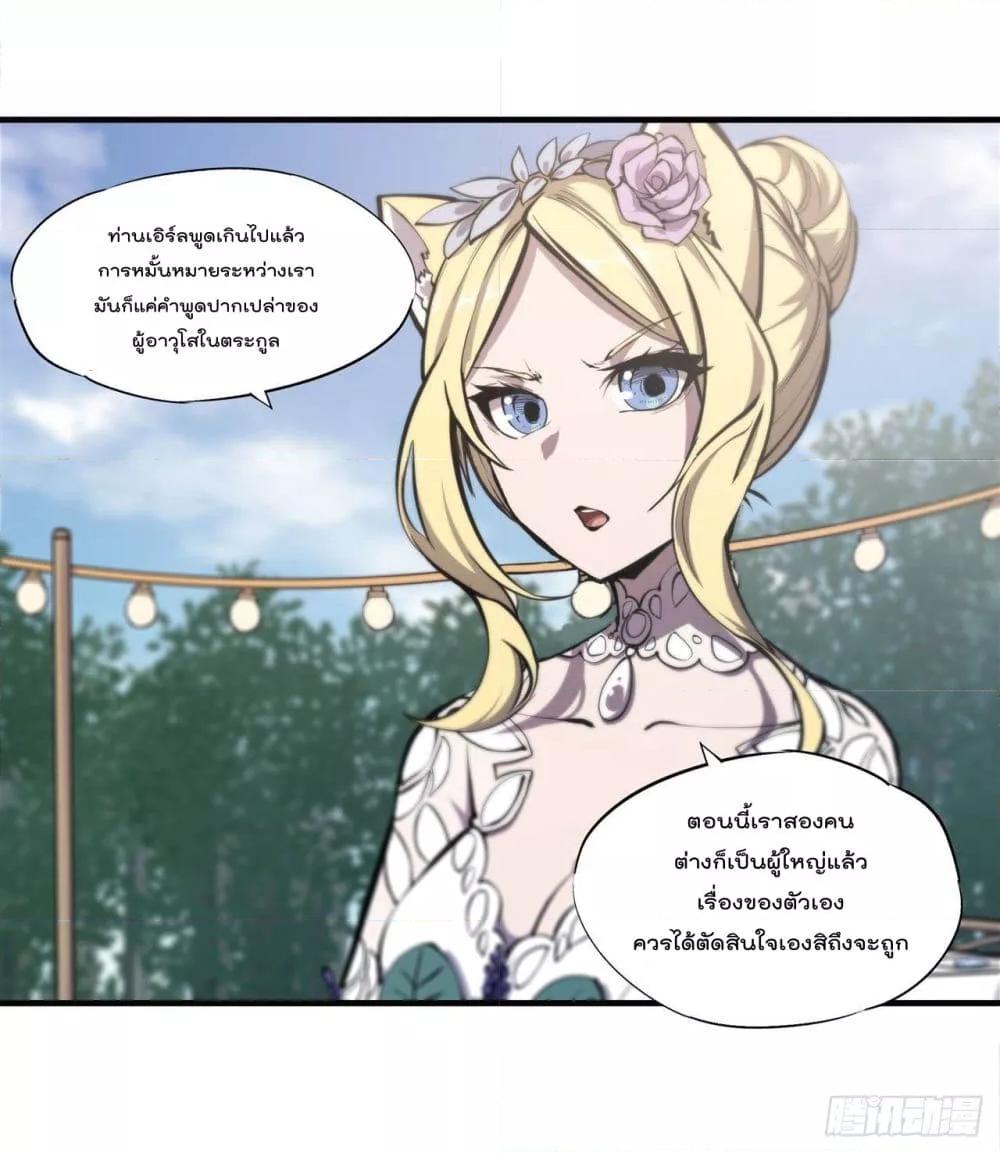 Manga-lc-com อ่านมังงะ อ่านการ์ตูน ออนไลน์ ฟรี The Strongest Knight Become To Lolicon Vampire – ผมคืออัศวินผู้แข็งแกร่งที่ถูกสาปให้กลายเป็นแวมไพร์โลลิคอน ตอนที่ 1 2 3 4 5 6 7 8 9 10 11 12 13 14 ฟรี ไม่มีโฆษณา Manga-lc - อ่าน มังงะ อ่าน การ์ตูน ออนไลน์ อ่านมังงะ ฟรี