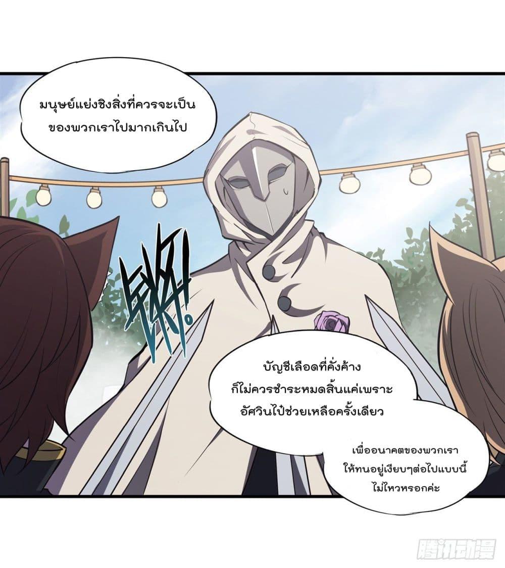 Manga-lc-com อ่านมังงะ อ่านการ์ตูน ออนไลน์ ฟรี The Strongest Knight Become To Lolicon Vampire – ผมคืออัศวินผู้แข็งแกร่งที่ถูกสาปให้กลายเป็นแวมไพร์โลลิคอน ตอนที่ 1 2 3 4 5 6 7 8 9 10 11 12 13 14 ฟรี ไม่มีโฆษณา Manga-lc - อ่าน มังงะ อ่าน การ์ตูน ออนไลน์ อ่านมังงะ ฟรี
