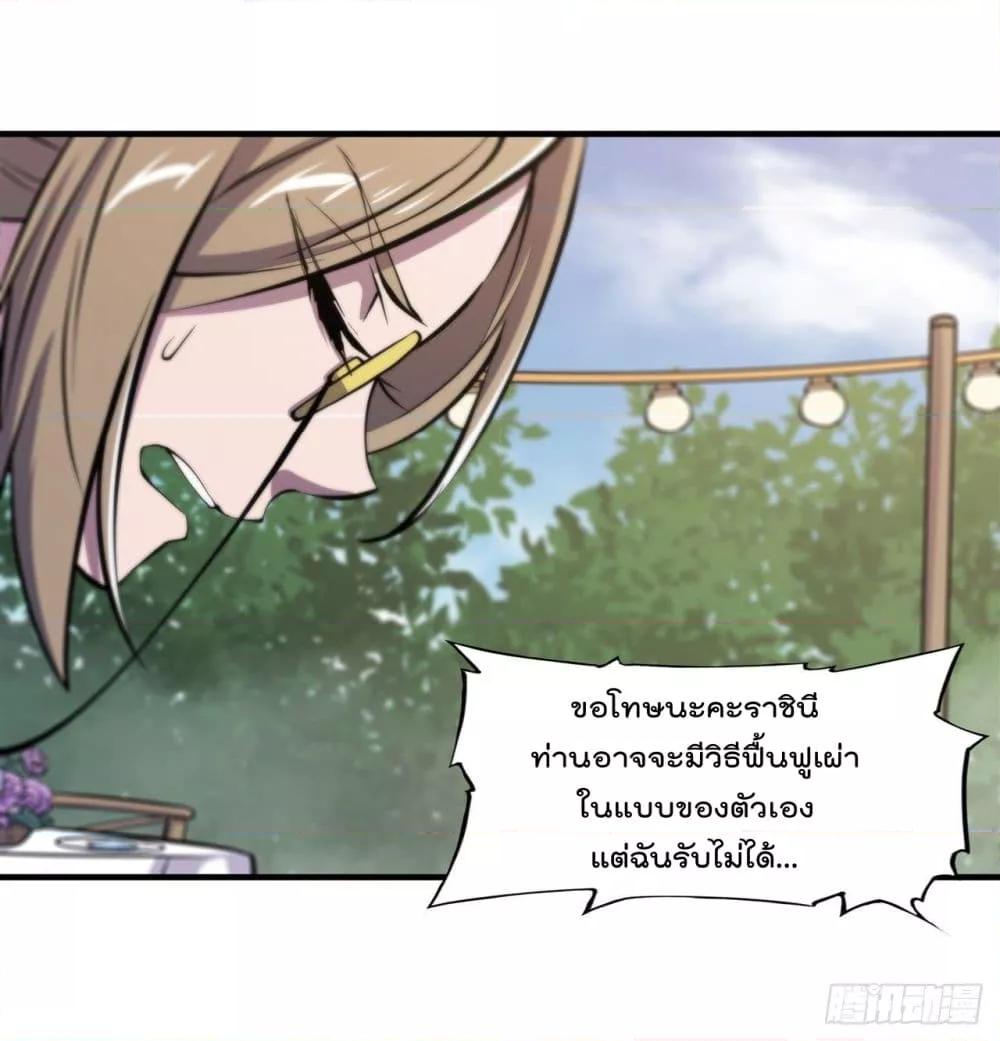 Manga-lc-com อ่านมังงะ อ่านการ์ตูน ออนไลน์ ฟรี The Strongest Knight Become To Lolicon Vampire – ผมคืออัศวินผู้แข็งแกร่งที่ถูกสาปให้กลายเป็นแวมไพร์โลลิคอน ตอนที่ 1 2 3 4 5 6 7 8 9 10 11 12 13 14 ฟรี ไม่มีโฆษณา Manga-lc - อ่าน มังงะ อ่าน การ์ตูน ออนไลน์ อ่านมังงะ ฟรี