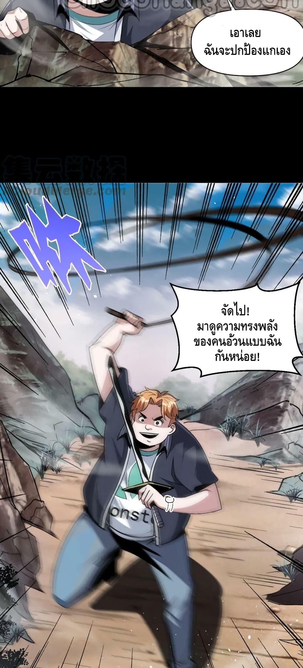 Manga-lc-com อ่านมังงะ อ่านการ์ตูน ออนไลน์ ฟรี Monster Paradise ตอนที่ 1 2 3 4 5 6 7 8 9 10 11 12 13 14 ฟรี ไม่มีโฆษณา Manga-lc - อ่าน มังงะ อ่าน การ์ตูน ออนไลน์ อ่านมังงะ ฟรี