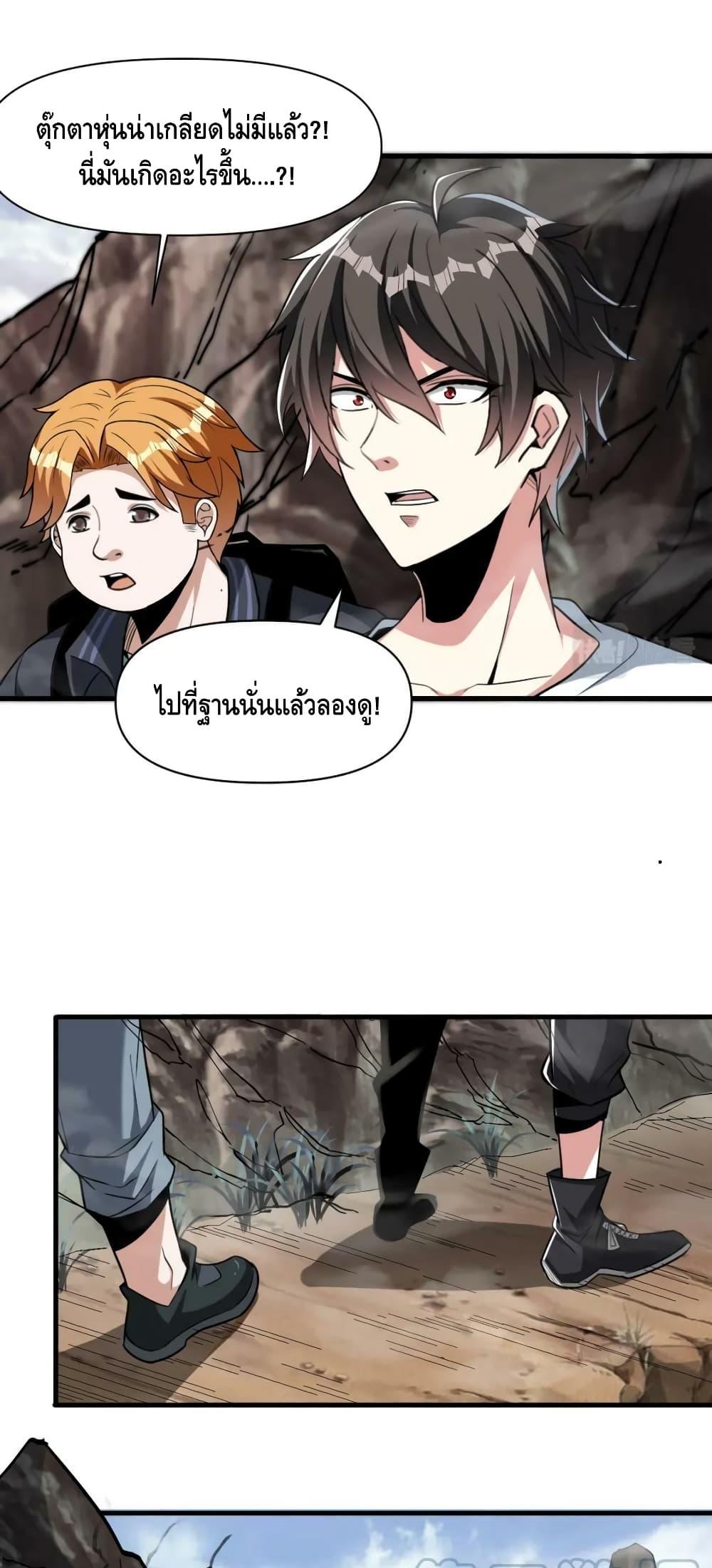 Manga-lc-com อ่านมังงะ อ่านการ์ตูน ออนไลน์ ฟรี Monster Paradise ตอนที่ 1 2 3 4 5 6 7 8 9 10 11 12 13 14 ฟรี ไม่มีโฆษณา Manga-lc - อ่าน มังงะ อ่าน การ์ตูน ออนไลน์ อ่านมังงะ ฟรี
