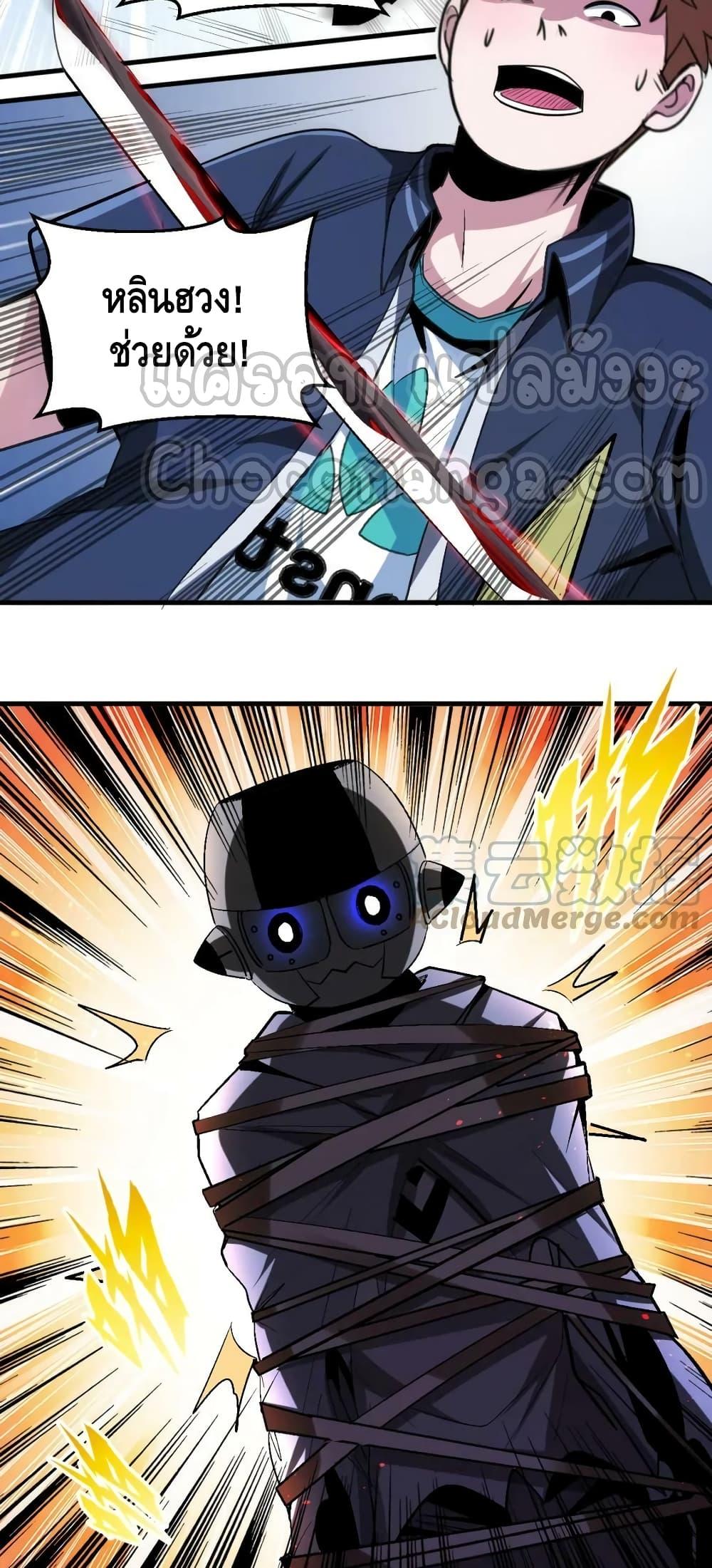 Manga-lc-com อ่านมังงะ อ่านการ์ตูน ออนไลน์ ฟรี Monster Paradise ตอนที่ 1 2 3 4 5 6 7 8 9 10 11 12 13 14 ฟรี ไม่มีโฆษณา Manga-lc - อ่าน มังงะ อ่าน การ์ตูน ออนไลน์ อ่านมังงะ ฟรี