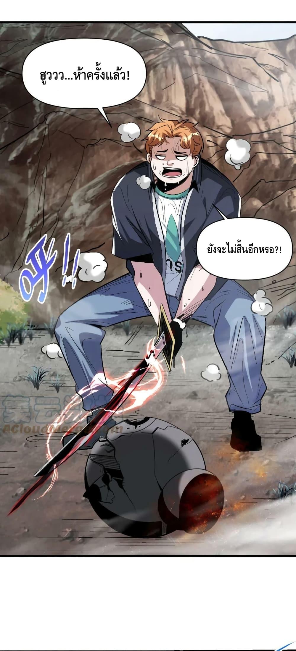 Manga-lc-com อ่านมังงะ อ่านการ์ตูน ออนไลน์ ฟรี Monster Paradise ตอนที่ 1 2 3 4 5 6 7 8 9 10 11 12 13 14 ฟรี ไม่มีโฆษณา Manga-lc - อ่าน มังงะ อ่าน การ์ตูน ออนไลน์ อ่านมังงะ ฟรี