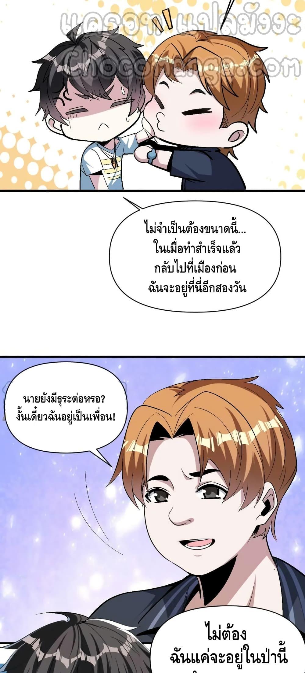 Manga-lc-com อ่านมังงะ อ่านการ์ตูน ออนไลน์ ฟรี Monster Paradise ตอนที่ 1 2 3 4 5 6 7 8 9 10 11 12 13 14 ฟรี ไม่มีโฆษณา Manga-lc - อ่าน มังงะ อ่าน การ์ตูน ออนไลน์ อ่านมังงะ ฟรี