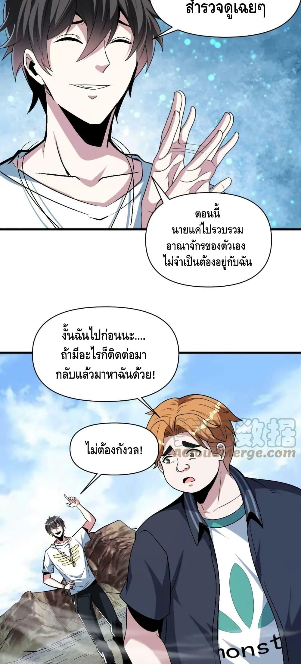 Manga-lc-com อ่านมังงะ อ่านการ์ตูน ออนไลน์ ฟรี Monster Paradise ตอนที่ 1 2 3 4 5 6 7 8 9 10 11 12 13 14 ฟรี ไม่มีโฆษณา Manga-lc - อ่าน มังงะ อ่าน การ์ตูน ออนไลน์ อ่านมังงะ ฟรี