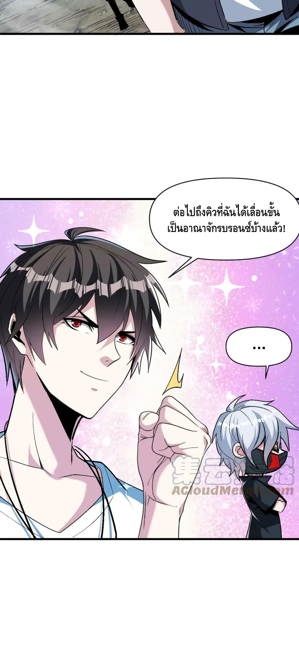Manga-lc-com อ่านมังงะ อ่านการ์ตูน ออนไลน์ ฟรี Monster Paradise ตอนที่ 1 2 3 4 5 6 7 8 9 10 11 12 13 14 ฟรี ไม่มีโฆษณา Manga-lc - อ่าน มังงะ อ่าน การ์ตูน ออนไลน์ อ่านมังงะ ฟรี