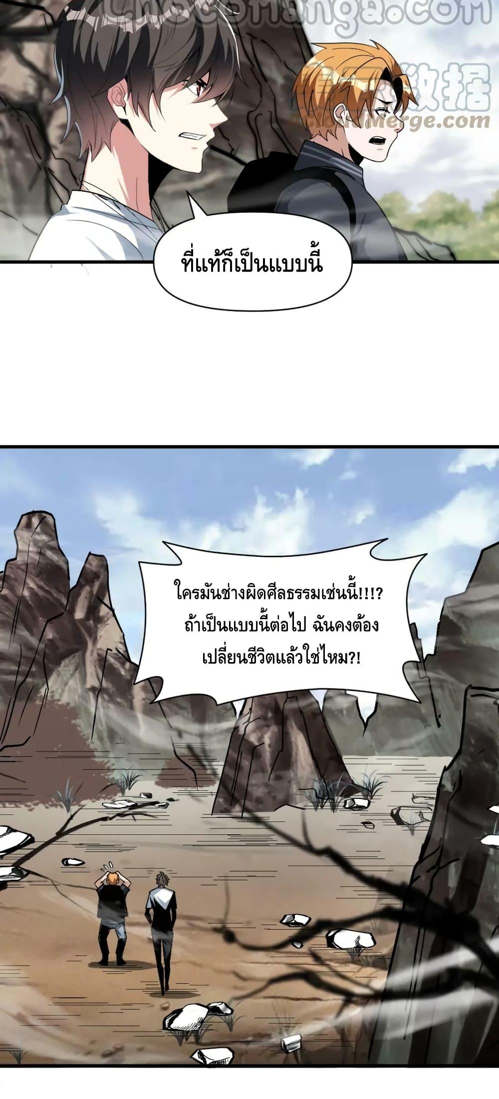 Manga-lc-com อ่านมังงะ อ่านการ์ตูน ออนไลน์ ฟรี Monster Paradise ตอนที่ 1 2 3 4 5 6 7 8 9 10 11 12 13 14 ฟรี ไม่มีโฆษณา Manga-lc - อ่าน มังงะ อ่าน การ์ตูน ออนไลน์ อ่านมังงะ ฟรี