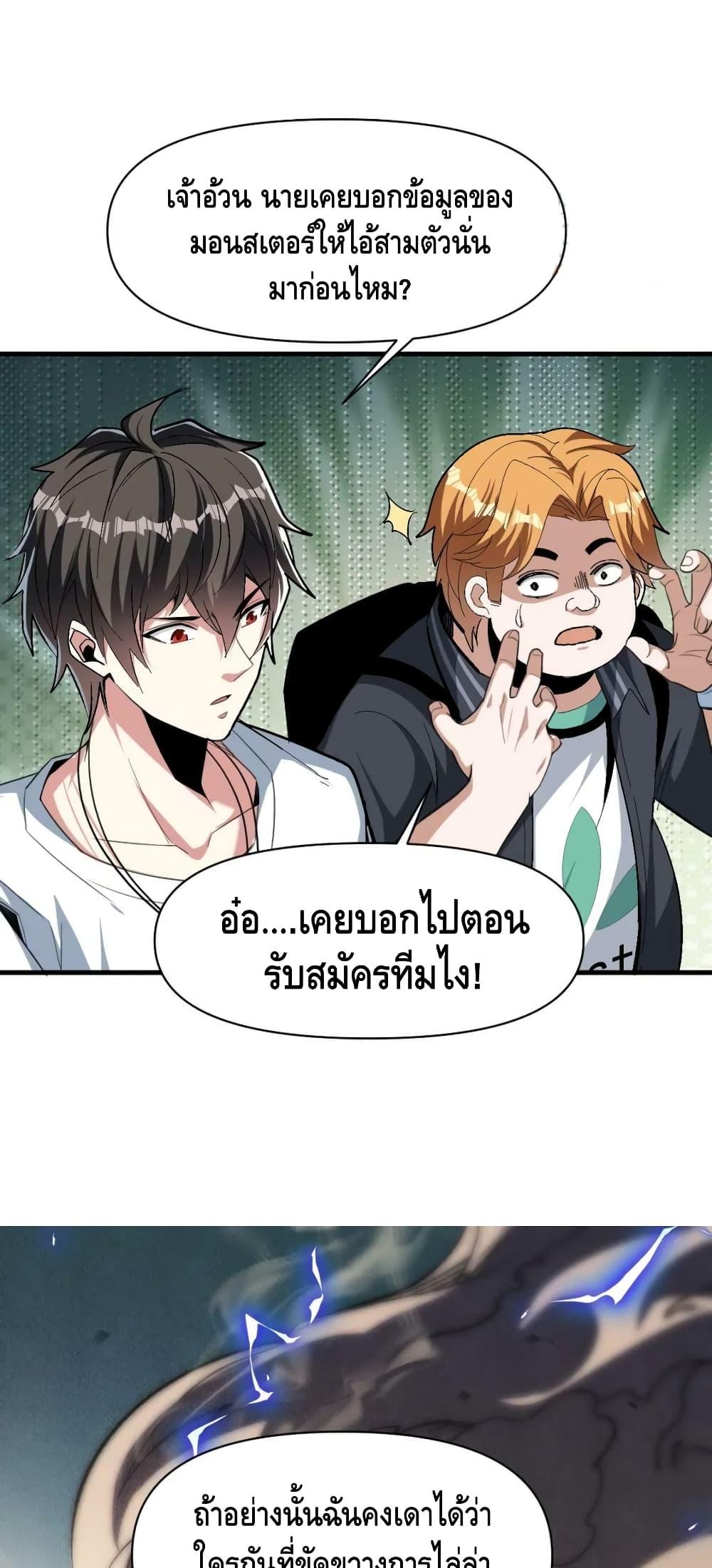 Manga-lc-com อ่านมังงะ อ่านการ์ตูน ออนไลน์ ฟรี Monster Paradise ตอนที่ 1 2 3 4 5 6 7 8 9 10 11 12 13 14 ฟรี ไม่มีโฆษณา Manga-lc - อ่าน มังงะ อ่าน การ์ตูน ออนไลน์ อ่านมังงะ ฟรี