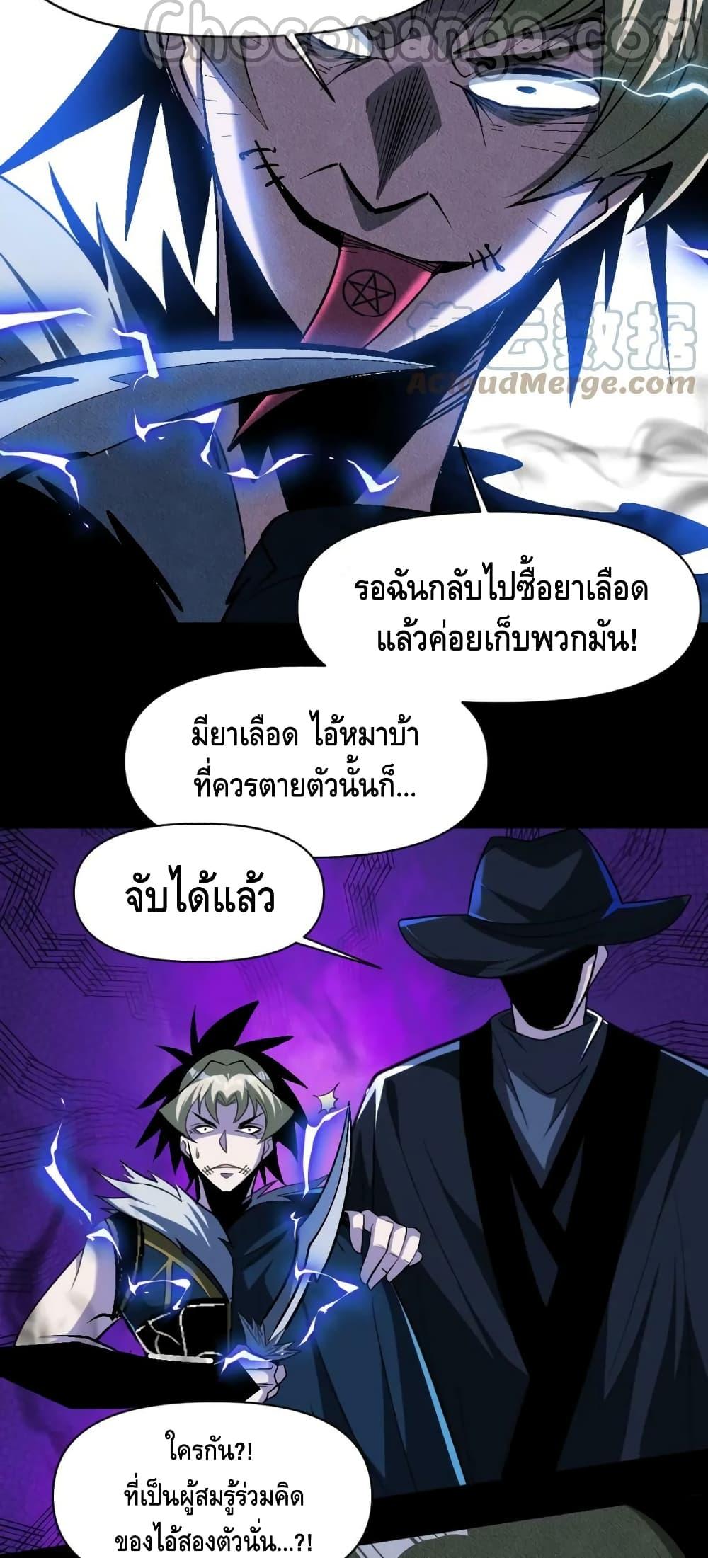 Manga-lc-com อ่านมังงะ อ่านการ์ตูน ออนไลน์ ฟรี Monster Paradise ตอนที่ 1 2 3 4 5 6 7 8 9 10 11 12 13 14 ฟรี ไม่มีโฆษณา Manga-lc - อ่าน มังงะ อ่าน การ์ตูน ออนไลน์ อ่านมังงะ ฟรี
