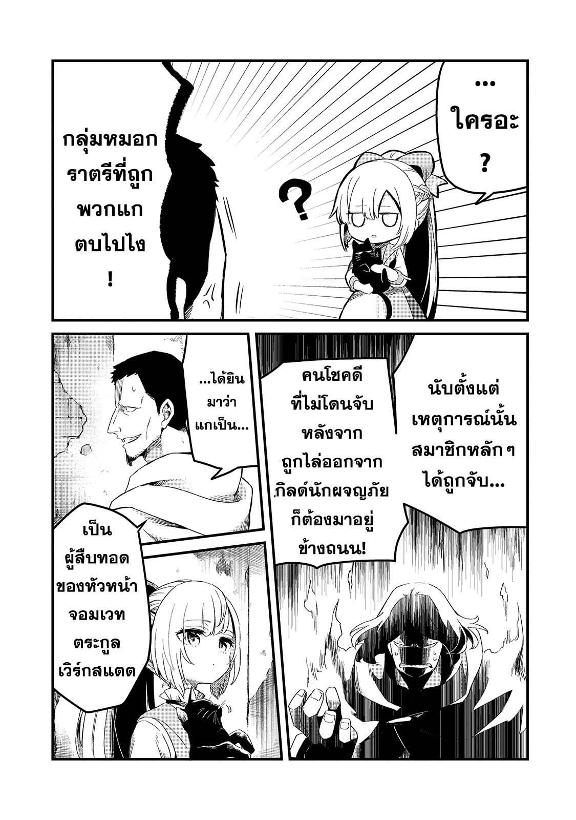 Manga-lc-com อ่านมังงะ อ่านการ์ตูน ออนไลน์ ฟรี Tsuihousha Shokudou e Youkoso! ตอนที่ 1 2 3 4 5 6 7 8 9 10 11 12 13 14 ฟรี ไม่มีโฆษณา Manga-lc - อ่าน มังงะ อ่าน การ์ตูน ออนไลน์ อ่านมังงะ ฟรี