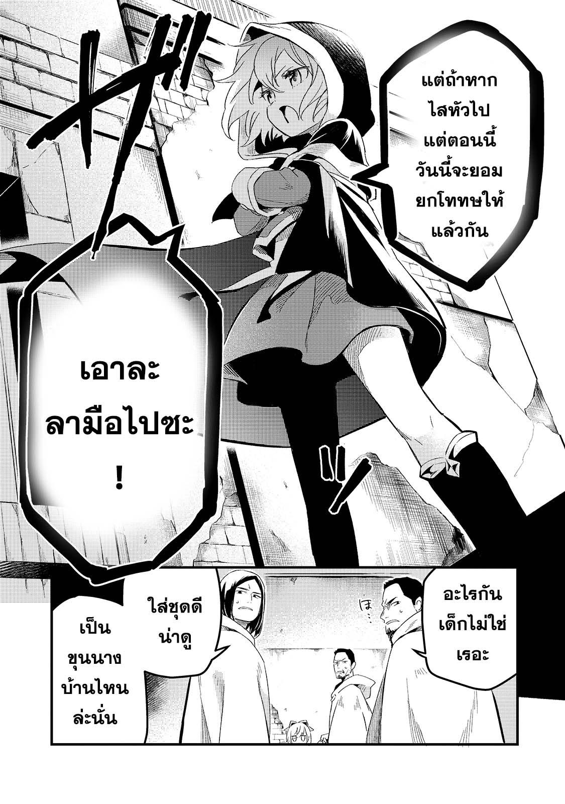 Manga-lc-com อ่านมังงะ อ่านการ์ตูน ออนไลน์ ฟรี Tsuihousha Shokudou e Youkoso! ตอนที่ 1 2 3 4 5 6 7 8 9 10 11 12 13 14 ฟรี ไม่มีโฆษณา Manga-lc - อ่าน มังงะ อ่าน การ์ตูน ออนไลน์ อ่านมังงะ ฟรี