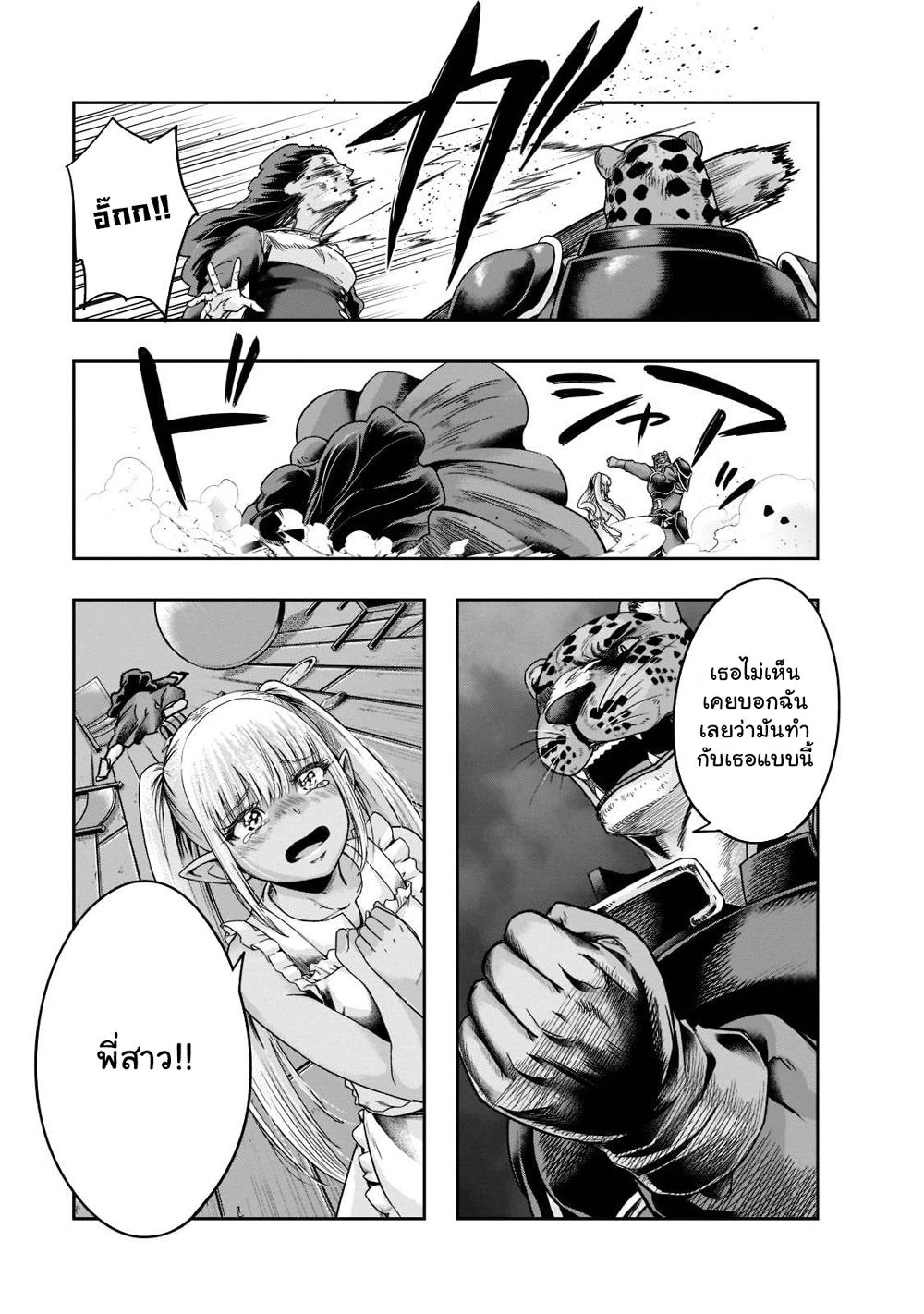 Manga-lc-com อ่านมังงะ อ่านการ์ตูน ออนไลน์ ฟรี Hazure Waku no [Joutai Ijou Skill] de Saikyou ni Natta Ore ga Subete wo Juurin Suru made ตอนที่ 1 2 3 4 5 6 7 8 9 10 11 12 13 14 ฟรี ไม่มีโฆษณา Manga-lc - อ่าน มังงะ อ่าน การ์ตูน ออนไลน์ อ่านมังงะ ฟรี