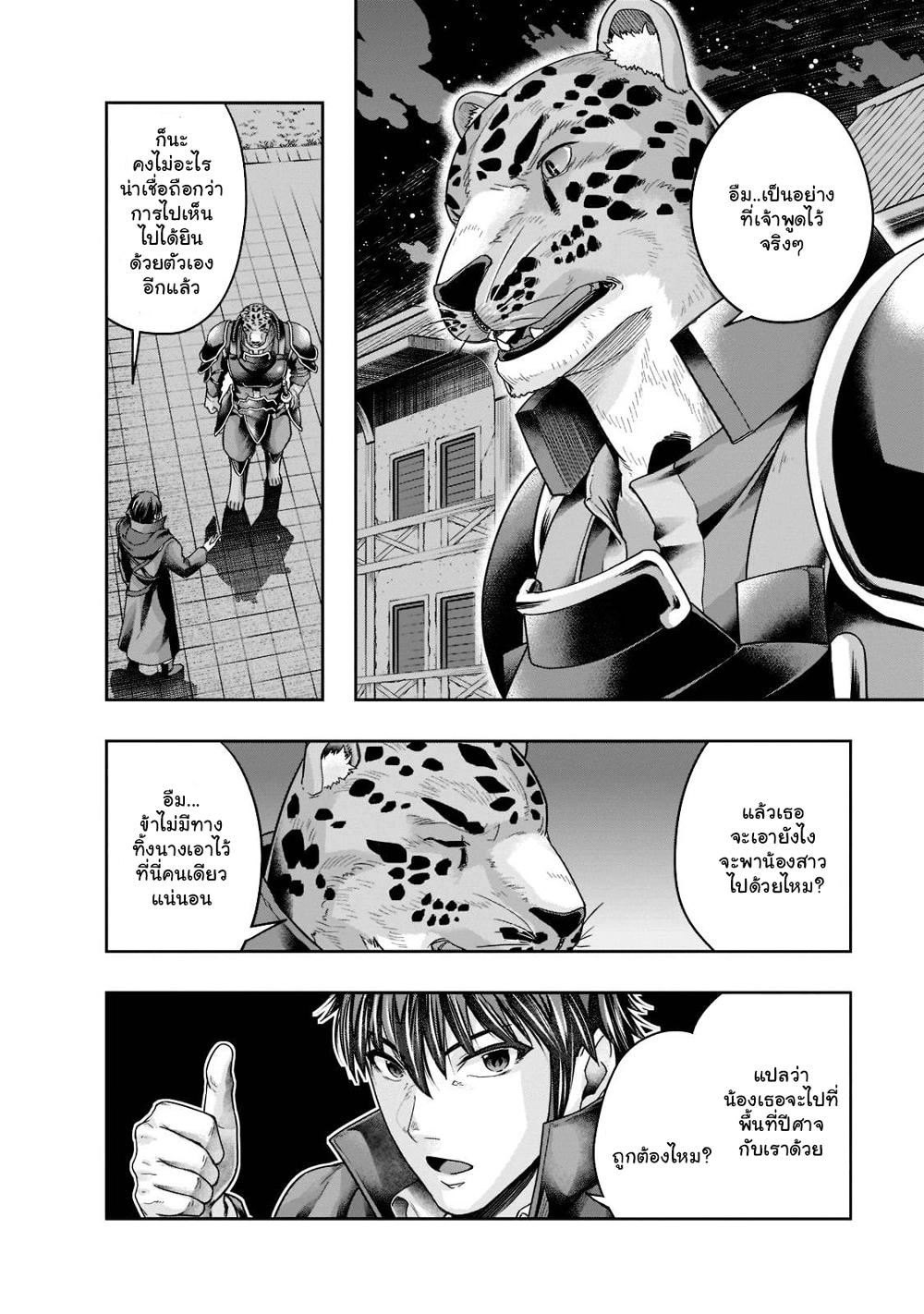Manga-lc-com อ่านมังงะ อ่านการ์ตูน ออนไลน์ ฟรี Hazure Waku no [Joutai Ijou Skill] de Saikyou ni Natta Ore ga Subete wo Juurin Suru made ตอนที่ 1 2 3 4 5 6 7 8 9 10 11 12 13 14 ฟรี ไม่มีโฆษณา Manga-lc - อ่าน มังงะ อ่าน การ์ตูน ออนไลน์ อ่านมังงะ ฟรี