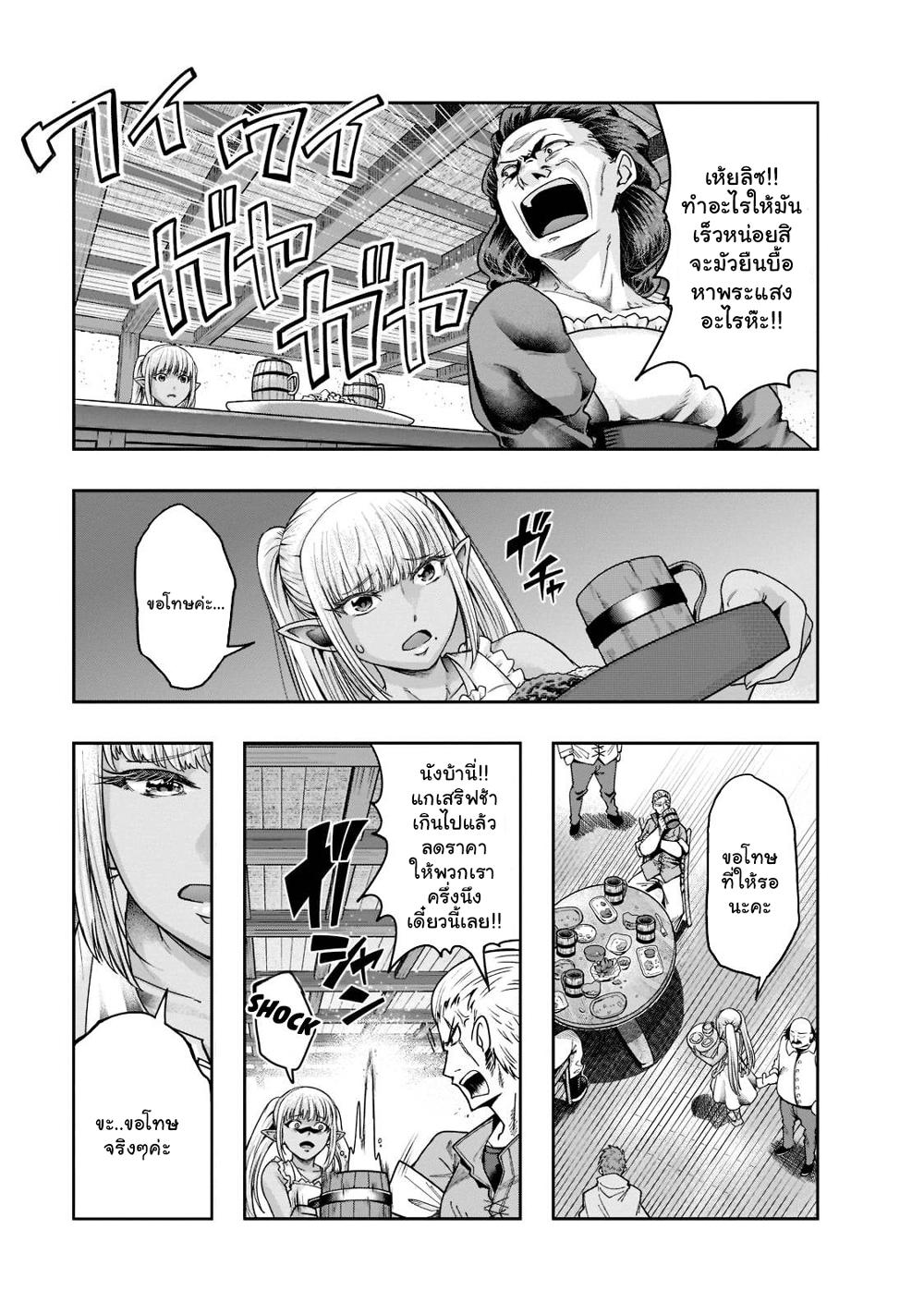 Manga-lc-com อ่านมังงะ อ่านการ์ตูน ออนไลน์ ฟรี Hazure Waku no [Joutai Ijou Skill] de Saikyou ni Natta Ore ga Subete wo Juurin Suru made ตอนที่ 1 2 3 4 5 6 7 8 9 10 11 12 13 14 ฟรี ไม่มีโฆษณา Manga-lc - อ่าน มังงะ อ่าน การ์ตูน ออนไลน์ อ่านมังงะ ฟรี