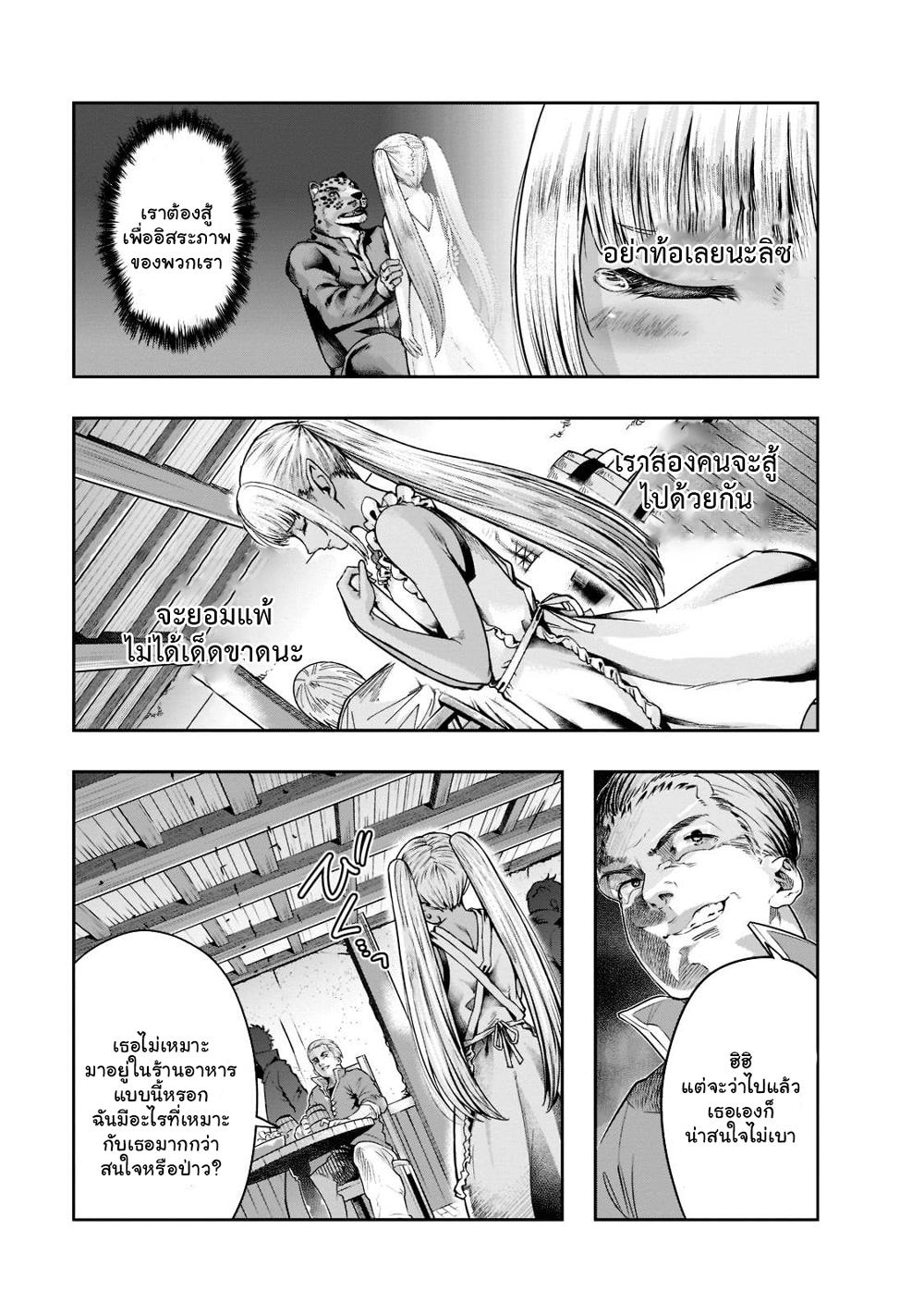 Manga-lc-com อ่านมังงะ อ่านการ์ตูน ออนไลน์ ฟรี Hazure Waku no [Joutai Ijou Skill] de Saikyou ni Natta Ore ga Subete wo Juurin Suru made ตอนที่ 1 2 3 4 5 6 7 8 9 10 11 12 13 14 ฟรี ไม่มีโฆษณา Manga-lc - อ่าน มังงะ อ่าน การ์ตูน ออนไลน์ อ่านมังงะ ฟรี