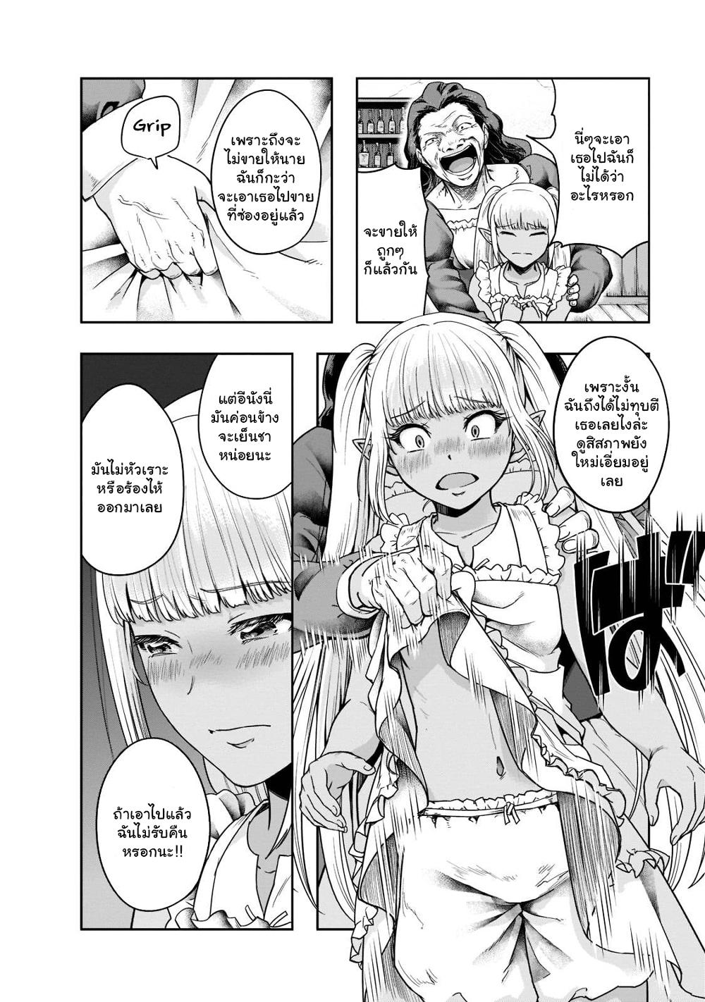 Manga-lc-com อ่านมังงะ อ่านการ์ตูน ออนไลน์ ฟรี Hazure Waku no [Joutai Ijou Skill] de Saikyou ni Natta Ore ga Subete wo Juurin Suru made ตอนที่ 1 2 3 4 5 6 7 8 9 10 11 12 13 14 ฟรี ไม่มีโฆษณา Manga-lc - อ่าน มังงะ อ่าน การ์ตูน ออนไลน์ อ่านมังงะ ฟรี