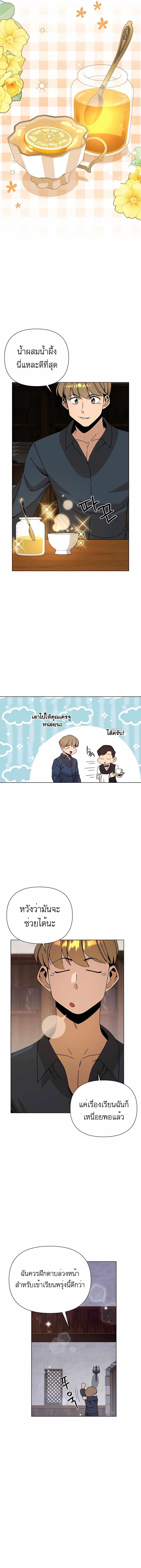 Manga-lc-com อ่านมังงะ อ่านการ์ตูน ออนไลน์ ฟรี I’ll Resign And Have A Fresh Start In This World ตอนที่ 1 2 3 4 5 6 7 8 9 10 11 12 13 14 ฟรี ไม่มีโฆษณา Manga-lc - อ่าน มังงะ อ่าน การ์ตูน ออนไลน์ อ่านมังงะ ฟรี