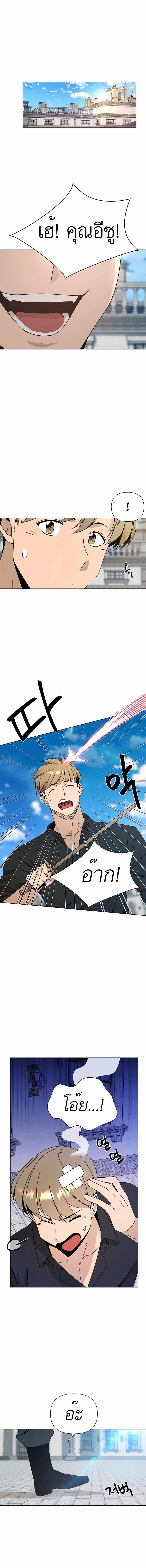 Manga-lc-com อ่านมังงะ อ่านการ์ตูน ออนไลน์ ฟรี I’ll Resign And Have A Fresh Start In This World ตอนที่ 1 2 3 4 5 6 7 8 9 10 11 12 13 14 ฟรี ไม่มีโฆษณา Manga-lc - อ่าน มังงะ อ่าน การ์ตูน ออนไลน์ อ่านมังงะ ฟรี