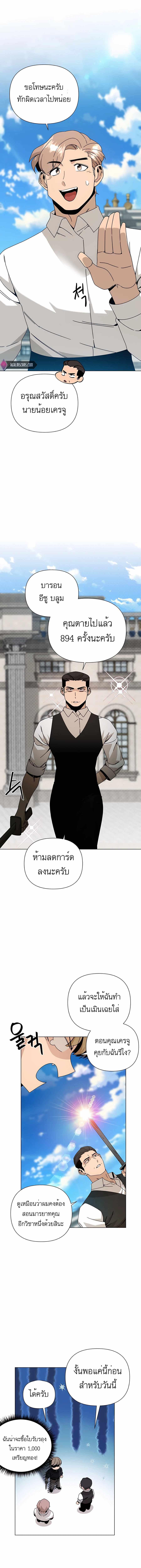 Manga-lc-com อ่านมังงะ อ่านการ์ตูน ออนไลน์ ฟรี I’ll Resign And Have A Fresh Start In This World ตอนที่ 1 2 3 4 5 6 7 8 9 10 11 12 13 14 ฟรี ไม่มีโฆษณา Manga-lc - อ่าน มังงะ อ่าน การ์ตูน ออนไลน์ อ่านมังงะ ฟรี