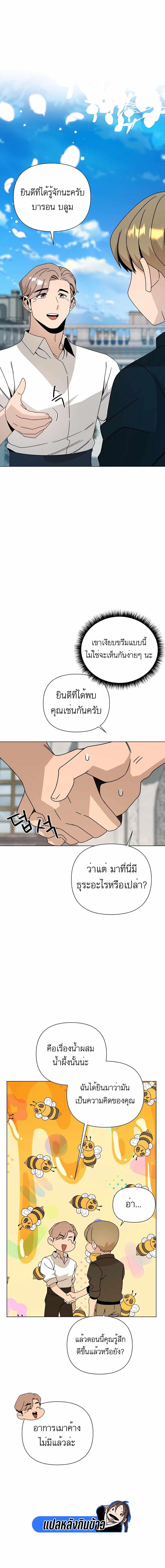 Manga-lc-com อ่านมังงะ อ่านการ์ตูน ออนไลน์ ฟรี I’ll Resign And Have A Fresh Start In This World ตอนที่ 1 2 3 4 5 6 7 8 9 10 11 12 13 14 ฟรี ไม่มีโฆษณา Manga-lc - อ่าน มังงะ อ่าน การ์ตูน ออนไลน์ อ่านมังงะ ฟรี