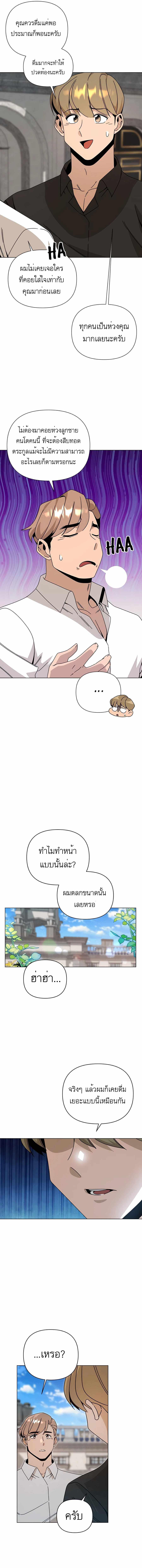Manga-lc-com อ่านมังงะ อ่านการ์ตูน ออนไลน์ ฟรี I’ll Resign And Have A Fresh Start In This World ตอนที่ 1 2 3 4 5 6 7 8 9 10 11 12 13 14 ฟรี ไม่มีโฆษณา Manga-lc - อ่าน มังงะ อ่าน การ์ตูน ออนไลน์ อ่านมังงะ ฟรี