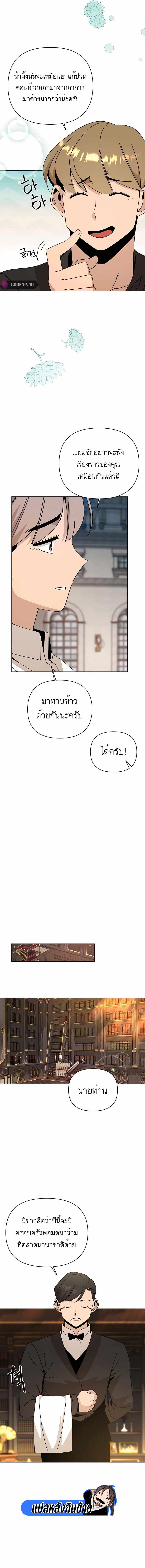 Manga-lc-com อ่านมังงะ อ่านการ์ตูน ออนไลน์ ฟรี I’ll Resign And Have A Fresh Start In This World ตอนที่ 1 2 3 4 5 6 7 8 9 10 11 12 13 14 ฟรี ไม่มีโฆษณา Manga-lc - อ่าน มังงะ อ่าน การ์ตูน ออนไลน์ อ่านมังงะ ฟรี