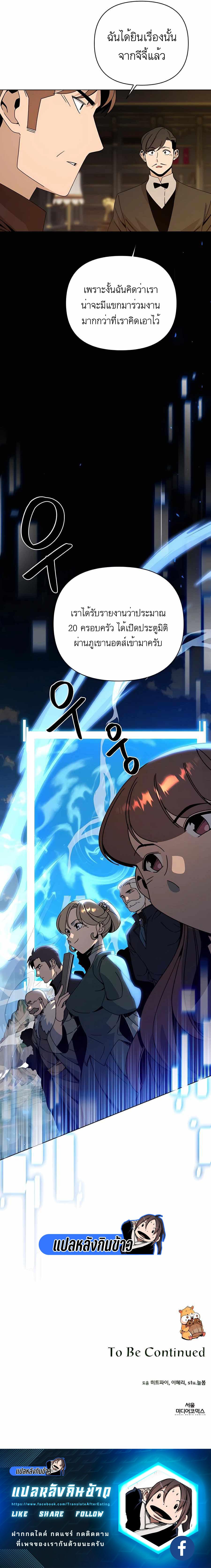 Manga-lc-com อ่านมังงะ อ่านการ์ตูน ออนไลน์ ฟรี I’ll Resign And Have A Fresh Start In This World ตอนที่ 1 2 3 4 5 6 7 8 9 10 11 12 13 14 ฟรี ไม่มีโฆษณา Manga-lc - อ่าน มังงะ อ่าน การ์ตูน ออนไลน์ อ่านมังงะ ฟรี