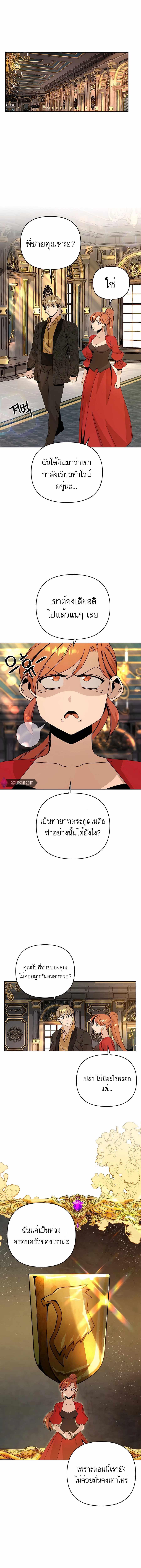 Manga-lc-com อ่านมังงะ อ่านการ์ตูน ออนไลน์ ฟรี I’ll Resign And Have A Fresh Start In This World ตอนที่ 1 2 3 4 5 6 7 8 9 10 11 12 13 14 ฟรี ไม่มีโฆษณา Manga-lc - อ่าน มังงะ อ่าน การ์ตูน ออนไลน์ อ่านมังงะ ฟรี