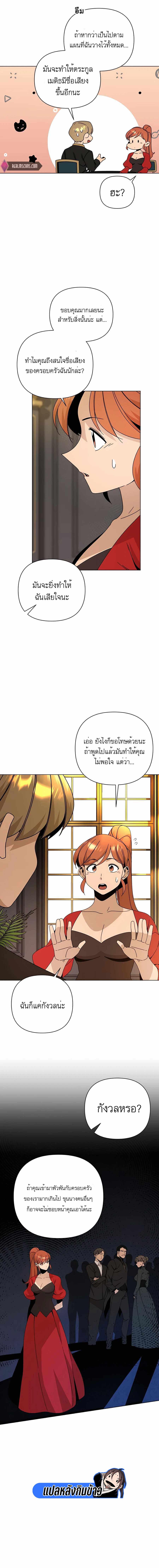 Manga-lc-com อ่านมังงะ อ่านการ์ตูน ออนไลน์ ฟรี I’ll Resign And Have A Fresh Start In This World ตอนที่ 1 2 3 4 5 6 7 8 9 10 11 12 13 14 ฟรี ไม่มีโฆษณา Manga-lc - อ่าน มังงะ อ่าน การ์ตูน ออนไลน์ อ่านมังงะ ฟรี