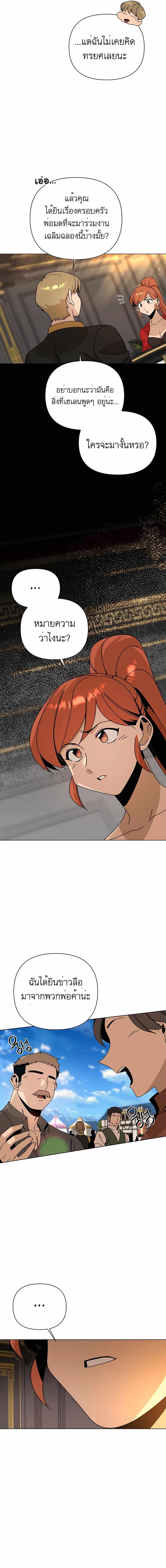 Manga-lc-com อ่านมังงะ อ่านการ์ตูน ออนไลน์ ฟรี I’ll Resign And Have A Fresh Start In This World ตอนที่ 1 2 3 4 5 6 7 8 9 10 11 12 13 14 ฟรี ไม่มีโฆษณา Manga-lc - อ่าน มังงะ อ่าน การ์ตูน ออนไลน์ อ่านมังงะ ฟรี