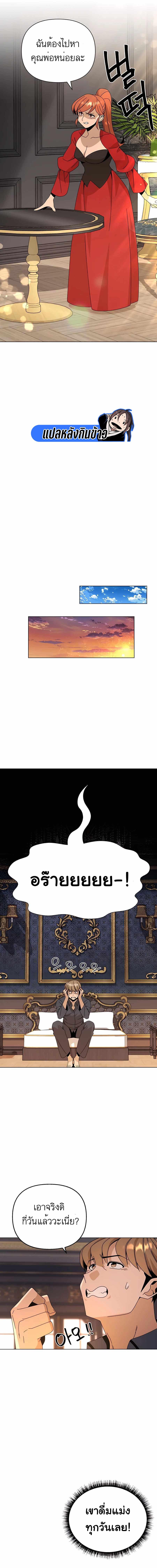 Manga-lc-com อ่านมังงะ อ่านการ์ตูน ออนไลน์ ฟรี I’ll Resign And Have A Fresh Start In This World ตอนที่ 1 2 3 4 5 6 7 8 9 10 11 12 13 14 ฟรี ไม่มีโฆษณา Manga-lc - อ่าน มังงะ อ่าน การ์ตูน ออนไลน์ อ่านมังงะ ฟรี