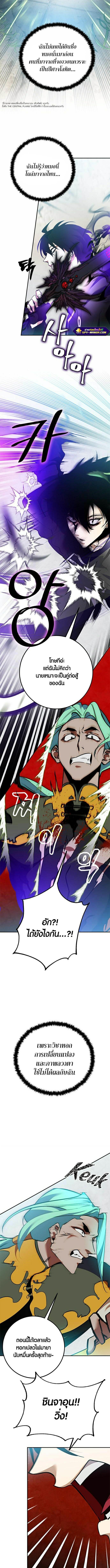 Manga-lc-com อ่านมังงะ อ่านการ์ตูน ออนไลน์ ฟรี Return to Player ตอนที่ 1 2 3 4 5 6 7 8 9 10 11 12 13 14 ฟรี ไม่มีโฆษณา Manga-lc - อ่าน มังงะ อ่าน การ์ตูน ออนไลน์ อ่านมังงะ ฟรี