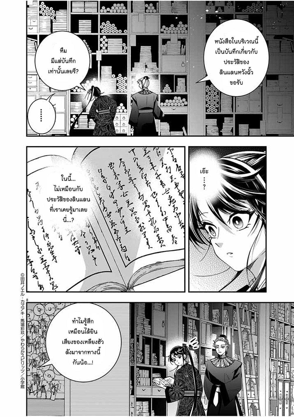 Manga-lc-com อ่านมังงะ อ่านการ์ตูน ออนไลน์ ฟรี Osaka Madam, Koukyuu-hi ni Naru! ตอนที่ 1 2 3 4 5 6 7 8 9 10 11 12 13 14 ฟรี ไม่มีโฆษณา Manga-lc - อ่าน มังงะ อ่าน การ์ตูน ออนไลน์ อ่านมังงะ ฟรี