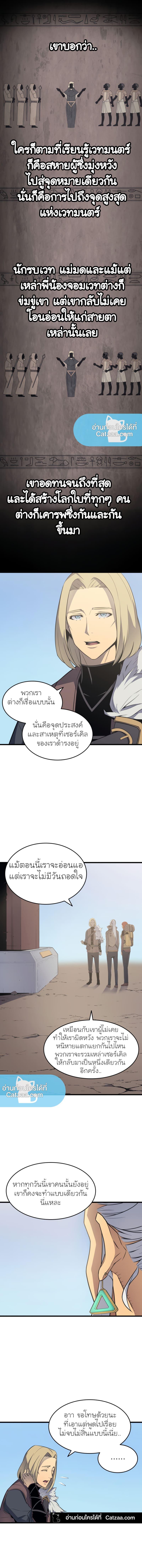 Manga-lc-com อ่านมังงะ อ่านการ์ตูน ออนไลน์ ฟรี The Great Mage Returns After 4000 Years ตอนที่ 1 2 3 4 5 6 7 8 9 10 11 12 13 14 ฟรี ไม่มีโฆษณา Manga-lc - อ่าน มังงะ อ่าน การ์ตูน ออนไลน์ อ่านมังงะ ฟรี
