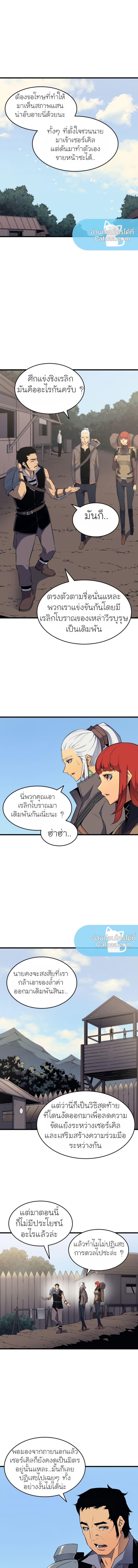 Manga-lc-com อ่านมังงะ อ่านการ์ตูน ออนไลน์ ฟรี The Great Mage Returns After 4000 Years ตอนที่ 1 2 3 4 5 6 7 8 9 10 11 12 13 14 ฟรี ไม่มีโฆษณา Manga-lc - อ่าน มังงะ อ่าน การ์ตูน ออนไลน์ อ่านมังงะ ฟรี
