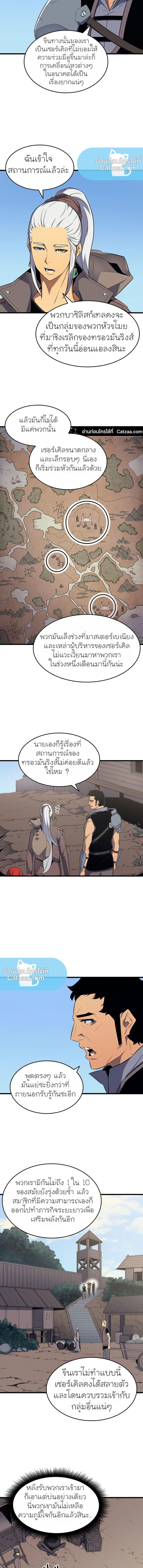 Manga-lc-com อ่านมังงะ อ่านการ์ตูน ออนไลน์ ฟรี The Great Mage Returns After 4000 Years ตอนที่ 1 2 3 4 5 6 7 8 9 10 11 12 13 14 ฟรี ไม่มีโฆษณา Manga-lc - อ่าน มังงะ อ่าน การ์ตูน ออนไลน์ อ่านมังงะ ฟรี