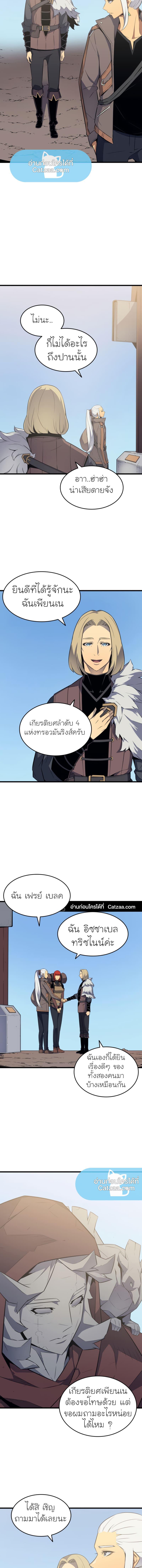Manga-lc-com อ่านมังงะ อ่านการ์ตูน ออนไลน์ ฟรี The Great Mage Returns After 4000 Years ตอนที่ 1 2 3 4 5 6 7 8 9 10 11 12 13 14 ฟรี ไม่มีโฆษณา Manga-lc - อ่าน มังงะ อ่าน การ์ตูน ออนไลน์ อ่านมังงะ ฟรี